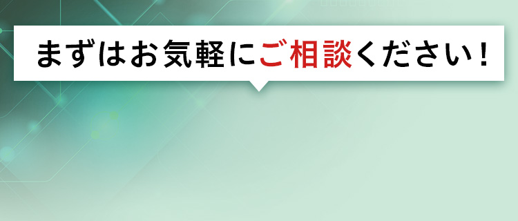 盗聴器 調べ方・盗聴器調査・盗聴器・調査・盗聴器 探し方・盗聴器 発見 業者・盗聴器 見つけ方・盗聴器 確認・盗聴器調査の窓口・盗聴器　調べる・盗聴器　チェック