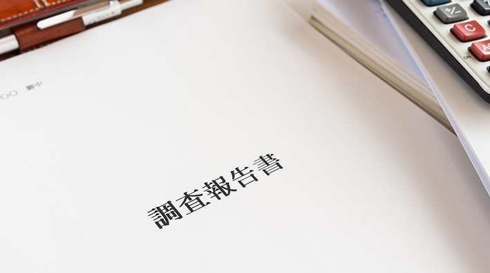 盗聴器 調べ方・盗聴器調査・盗聴器・調査・盗聴器 探し方・盗聴器 発見 業者・盗聴器 見つけ方・盗聴器 確認・盗聴器調査の窓口・盗聴器　調べる・盗聴器　チェック
