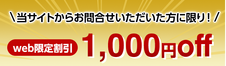 盗聴器 調べ方・盗聴器・調査・盗聴器 探し方・盗聴器 発見 業者・盗聴器 見つけ方・盗聴器 確認・盗聴器調査の窓口・盗聴器　チェック・盗聴器　探す