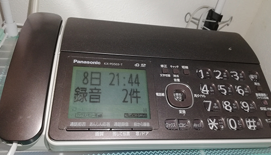 盗聴器 調べ方・お客様の声・相談して正解でした・盗聴器調査・盗聴器・調査・盗聴器 探し方・盗聴器 発見 業者・盗聴器 見つけ方・盗聴器 確認・盗聴器調査の窓口・盗聴器　調べる・盗聴器　チェック・ストーカー・空き巣